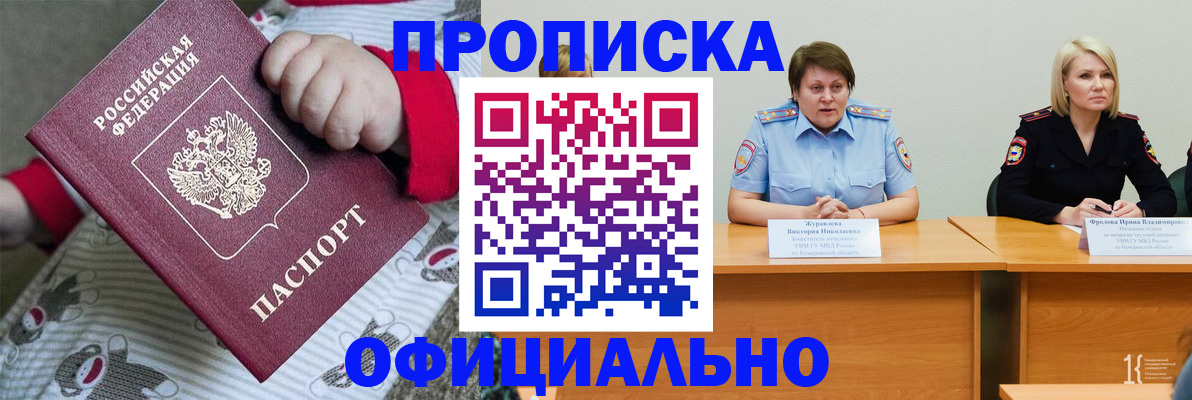 форма 3 в Яровом